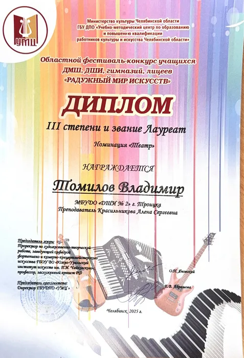 image-12-01-26-10-47-3