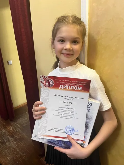 Максимкина Сюжет 24