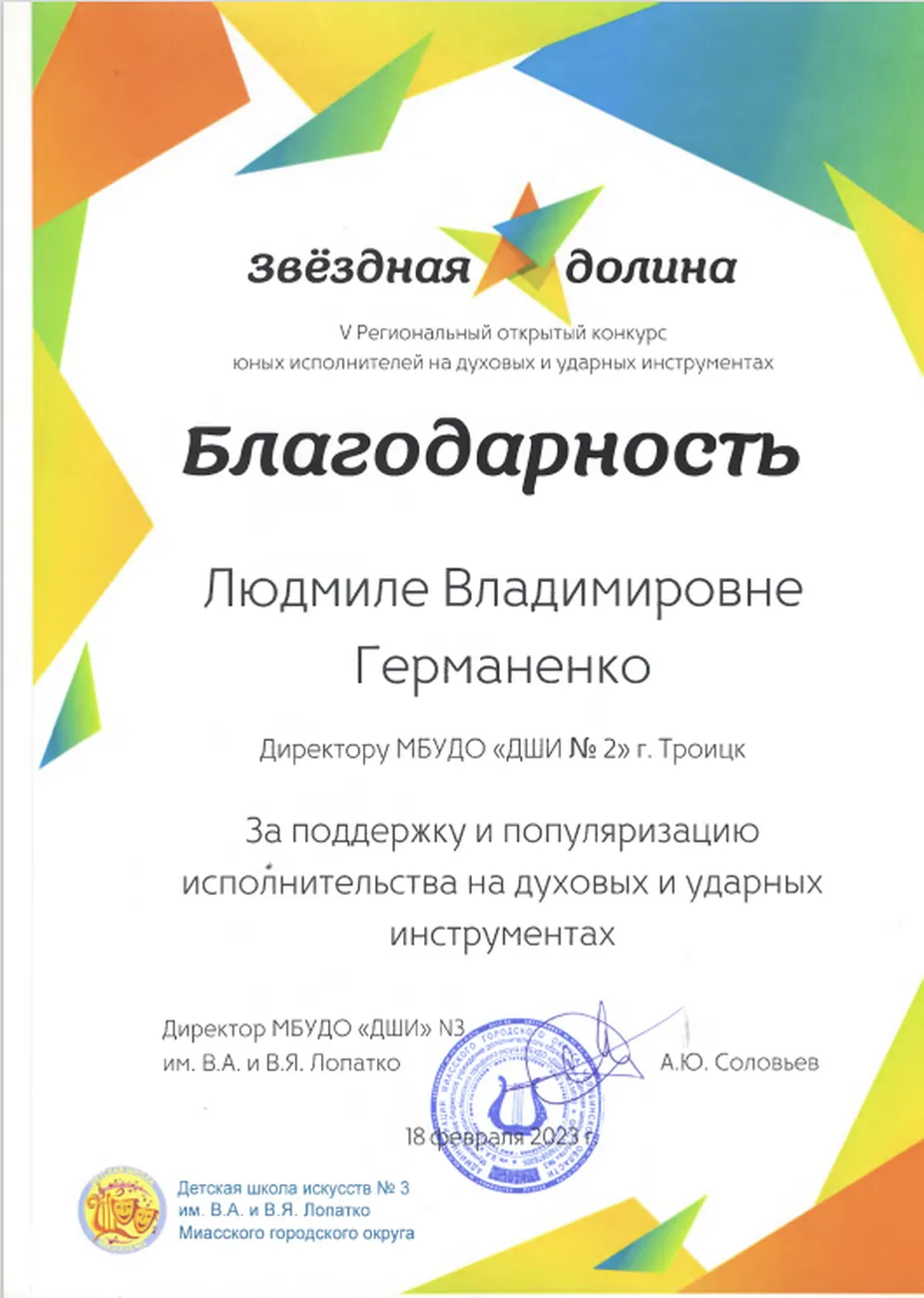 Безымянный5