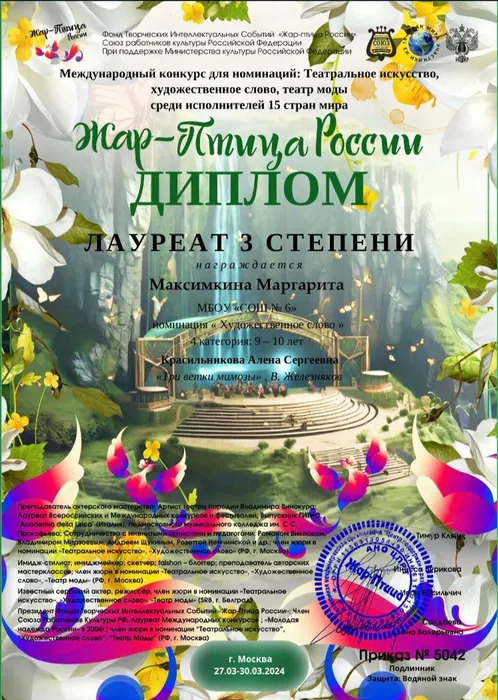 PHOTO-2024-04-06-12-22-28