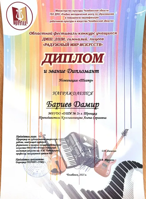 image-12-01-26-10-47