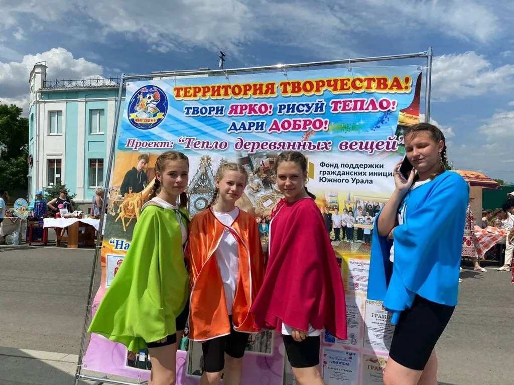 1 региональный фестиваль традиционных духовных ценностей