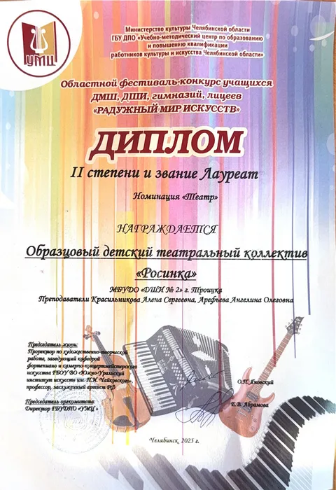 image-12-01-26-10-47-2