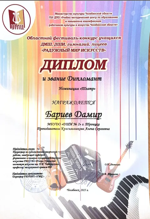 image-12-01-26-10-47-1