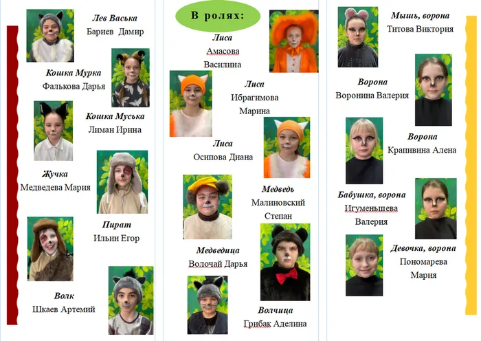 Лев Васька 2