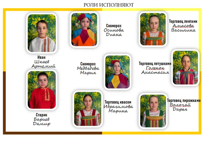 Как старик корову продавал внутренняя сторона