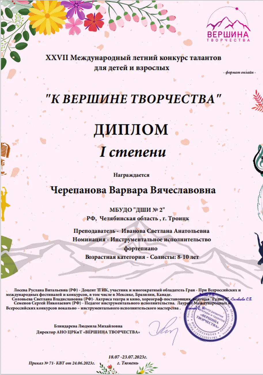 Безымянный1