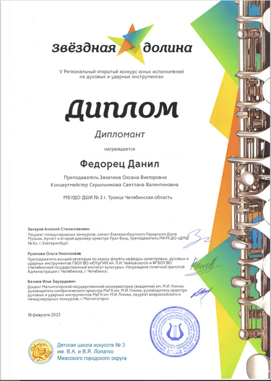 Безымянный1