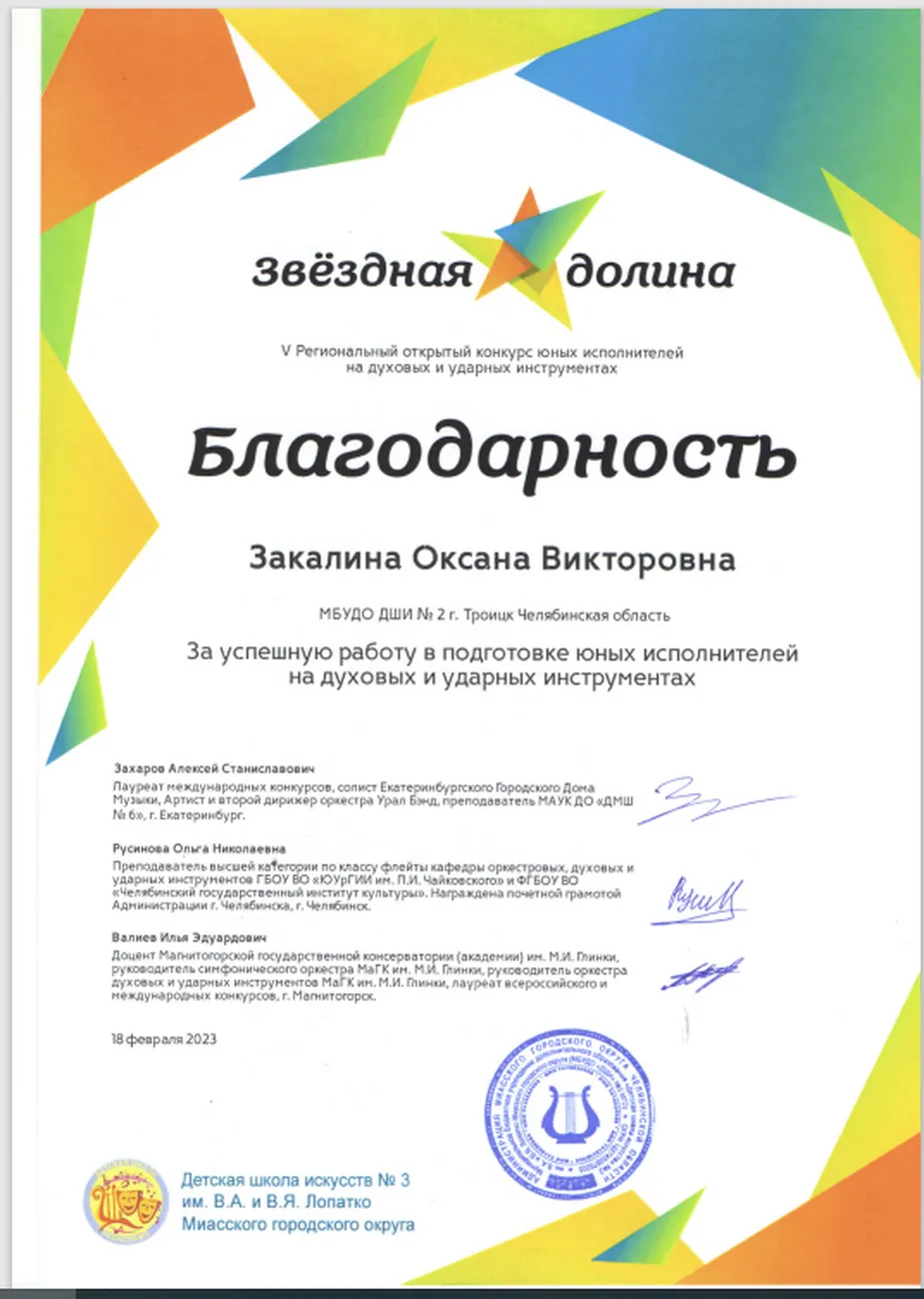 Безымянный4